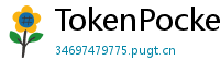 TokenPocket DeFi工具下载 - 一站式DeFi生态入口｜TokenPocket集成工具指南